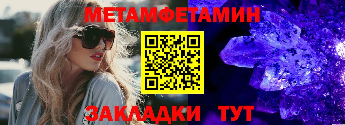 Амфетамин  АМФ Premium  Вход с VPN  Петрозаводск 