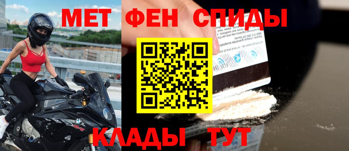 АМФЕТАМИН Розовый Петрозаводск