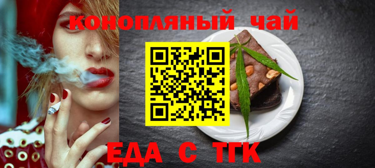 Меф МЯУ МЯУ   ГАШИШ  ГАШ  МЕТ  Петрозаводск  Вход с VPN  Каннабис  A PVP СОЛЬ кристаллы  ЭКСТАЗИ 