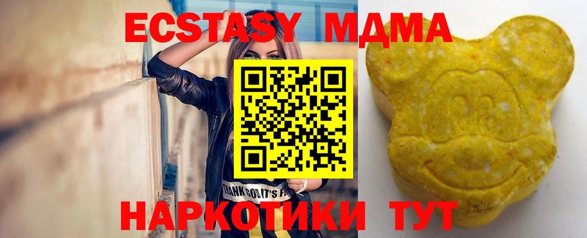 ЭКСТАЗИ mix Петрозаводск