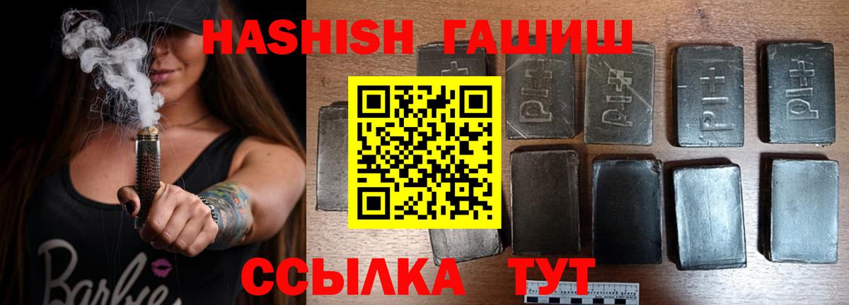 Петрозаводск  ГАШ VHQ  Вход с VPN 