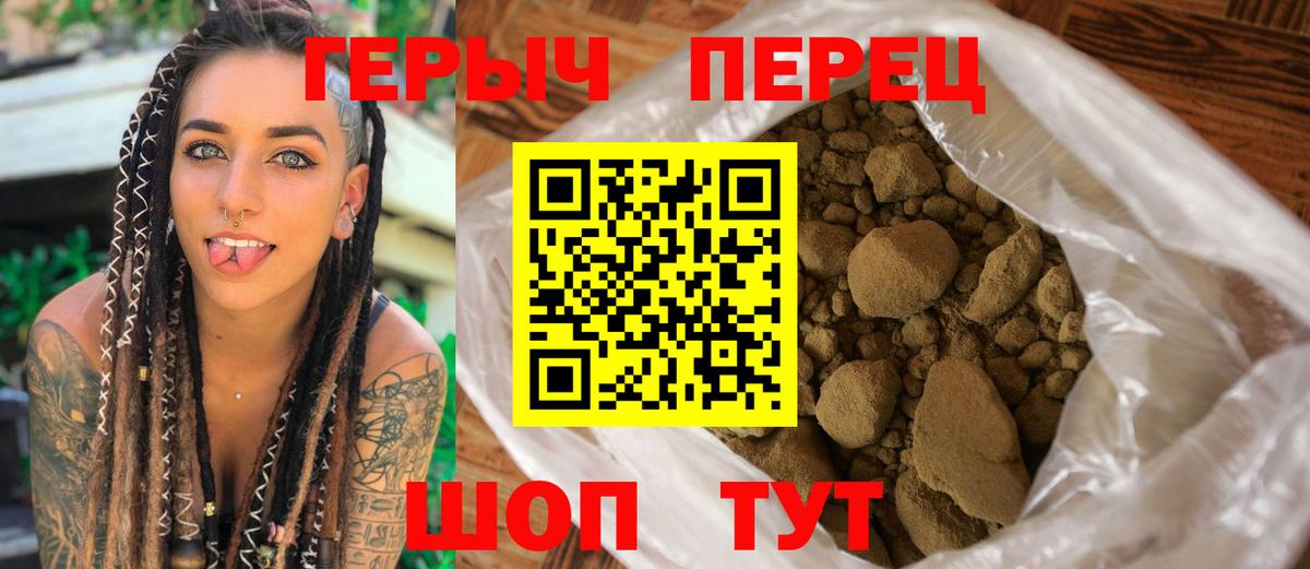 ГЕРОИН Афган Петрозаводск