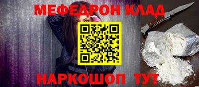 молекула духа Нягань
