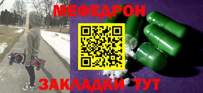 первитин Обнинск