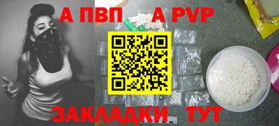 первитин Обнинск