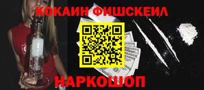 молекула духа Нягань