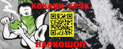молекула духа Нягань