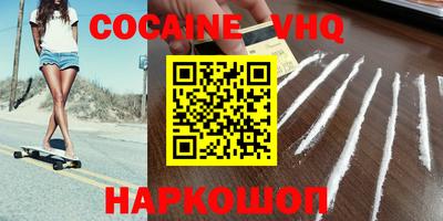 первитин Обнинск