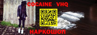 первитин Обнинск