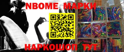 первитин Обнинск