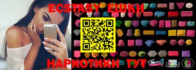 первитин Обнинск