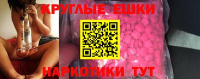 первитин Обнинск