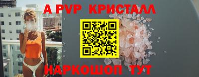 экстази Партизанск