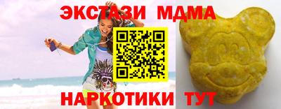 метамфетамин Первоуральск