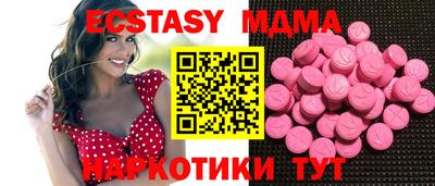 молекула духа Нягань