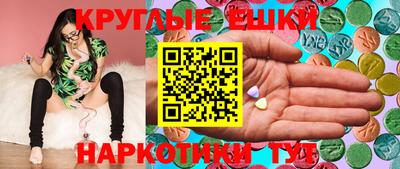 молекула духа Нягань