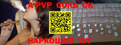 молекула духа Нягань