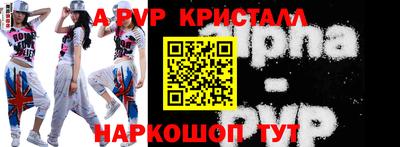 молекула духа Нягань