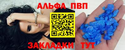 первитин Обнинск