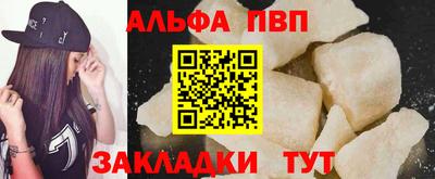 первитин Обнинск