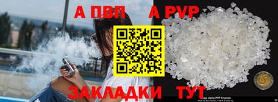 первитин Обнинск