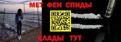 первитин Обнинск