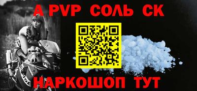 молекула духа Нягань