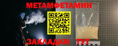 экстази Партизанск