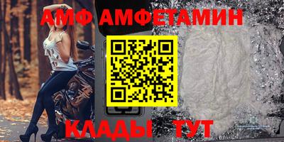 первитин Обнинск
