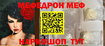 первитин Обнинск