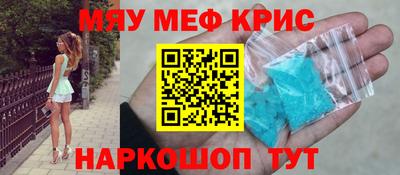 молекула духа Нягань