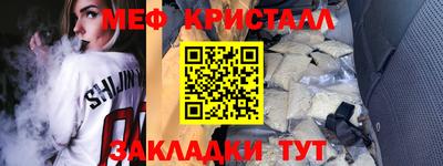 молекула духа Нягань