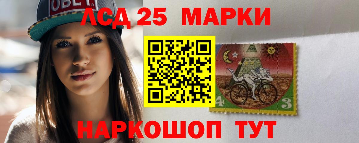 ЛСД экстази ecstasy  LSD-25 экстази ecstasy  Вход с VPN  Петрозаводск 