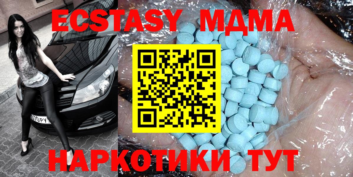 АМФЕТАМИН Петрозаводск
