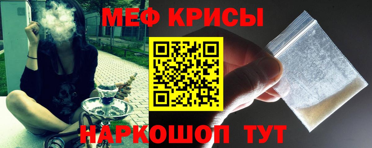 Мефедрон 4 MMC  Вход с VPN  Меф  Меф  Петрозаводск 
