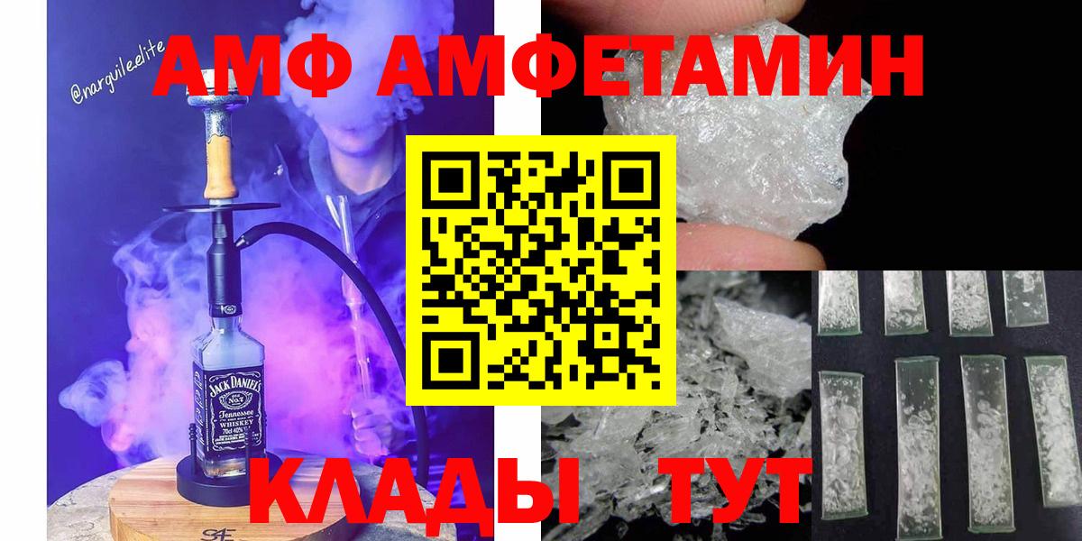 Первитин кристалл Петрозаводск