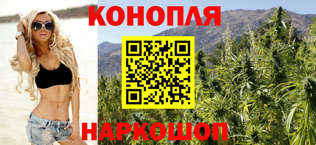 Каннабис Ganja Петрозаводск