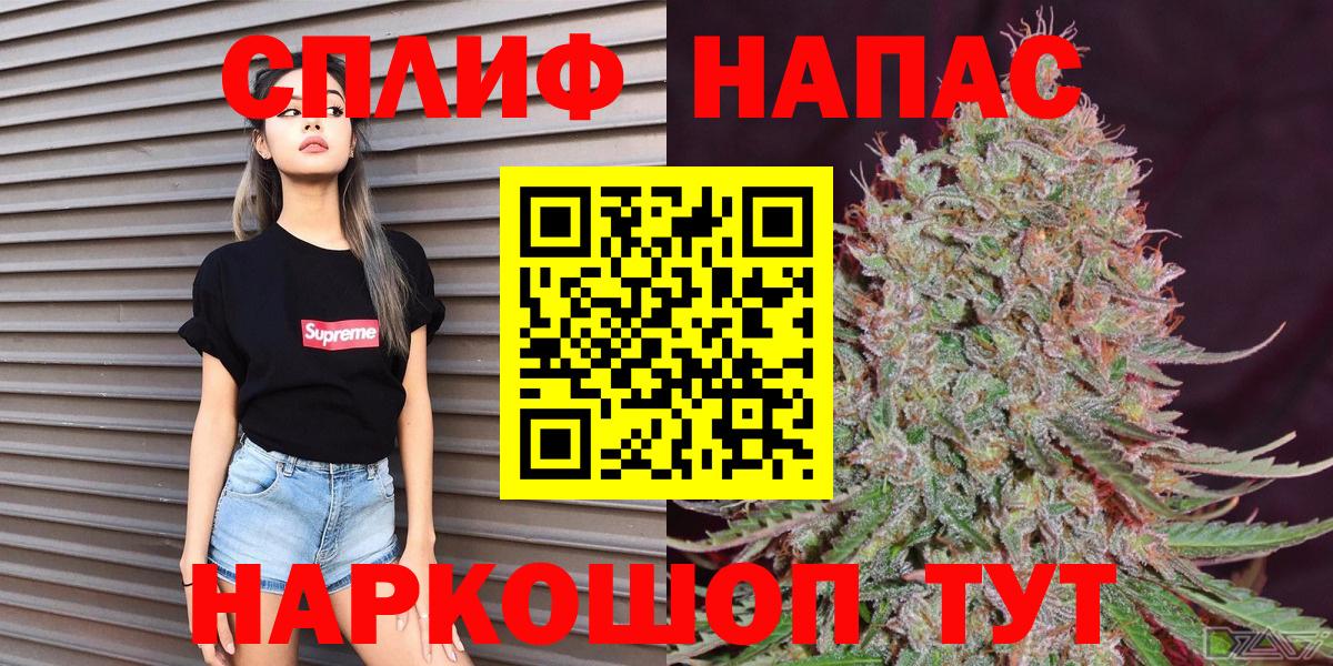 Петрозаводск  Бошки Шишки гибрид  Вход с VPN  Шишки марихуана гибрид 
